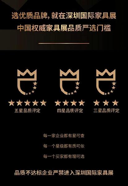 童話森林獲2021年度“五星品質(zhì)”榮譽