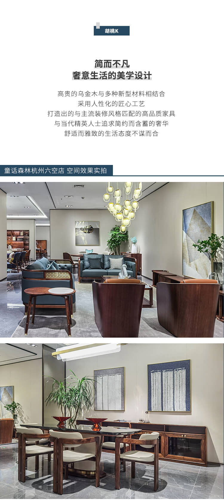 童話森林杭州新店開業(yè)