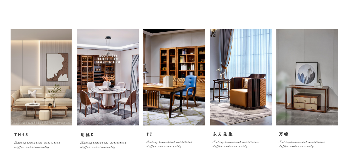 童話森林品牌系列產(chǎn)品規(guī)劃