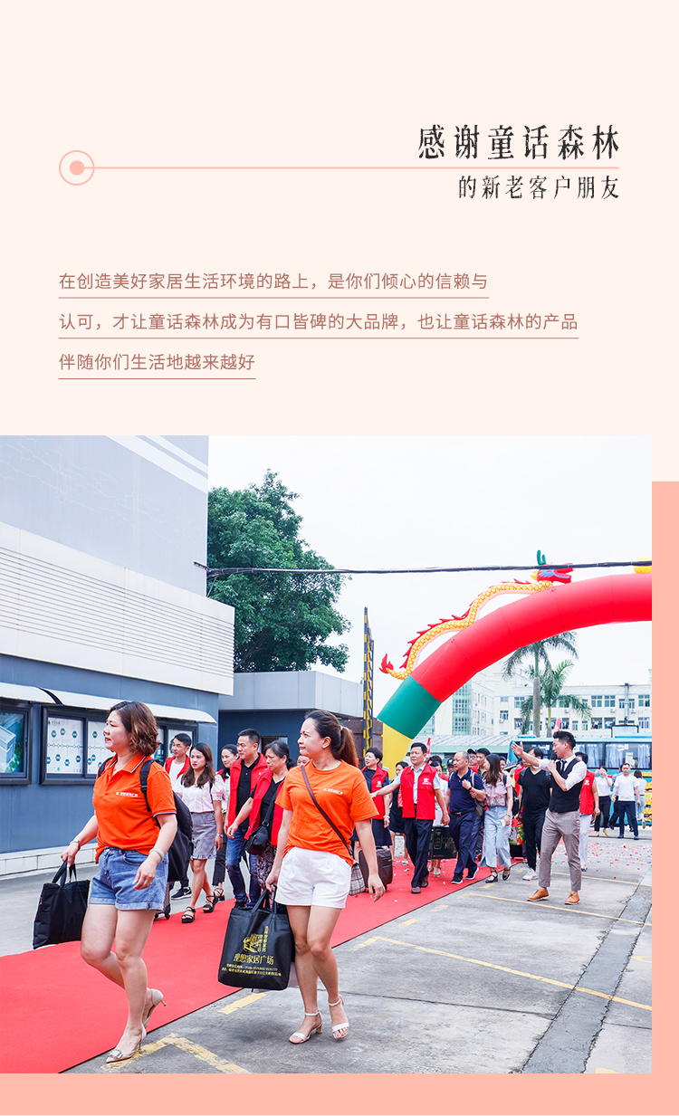 感謝童話森林新老客戶