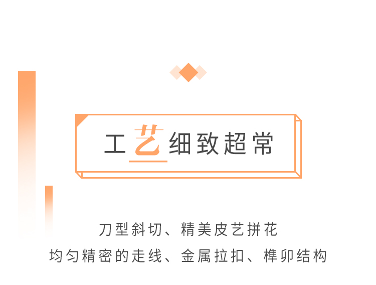 楓葉橘沙發(fā)