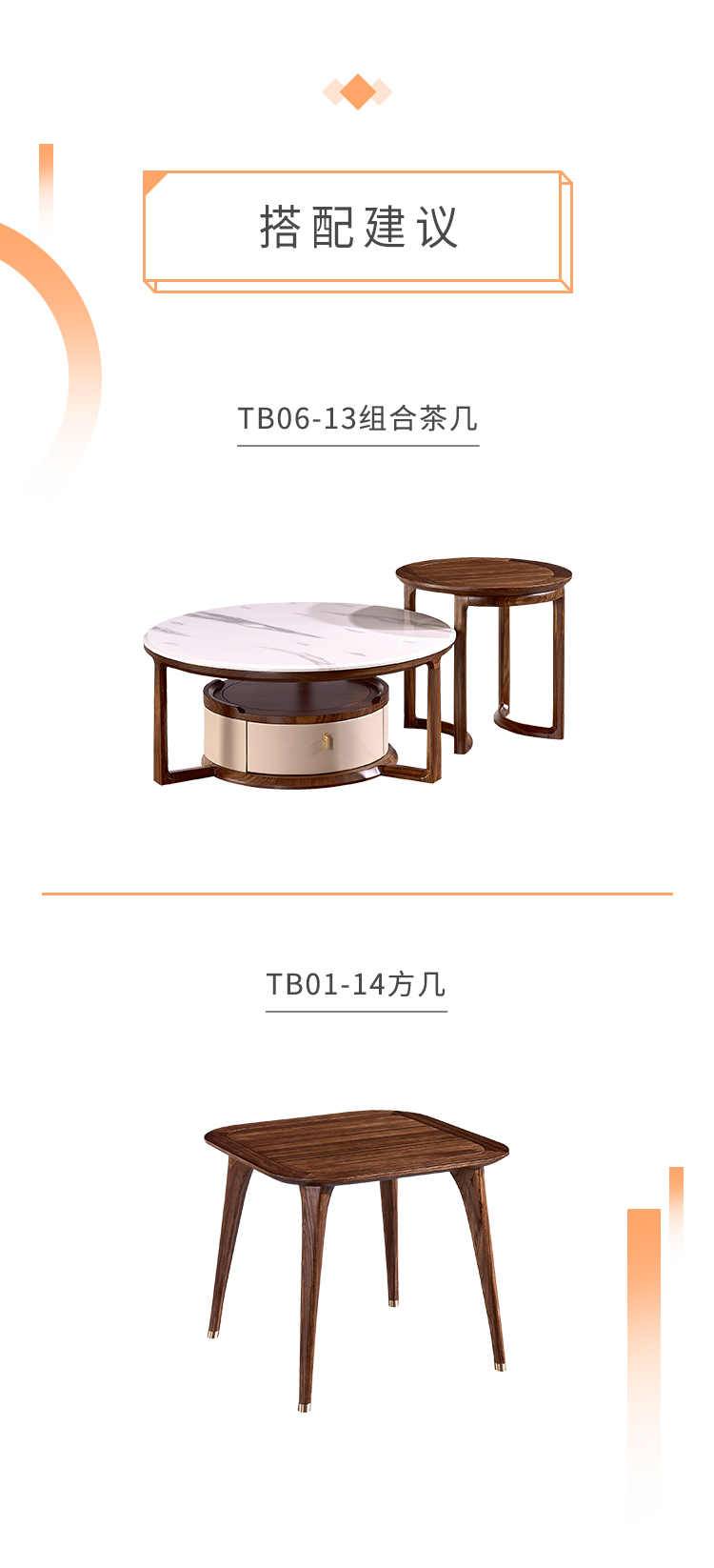 楓葉橘沙發(fā)