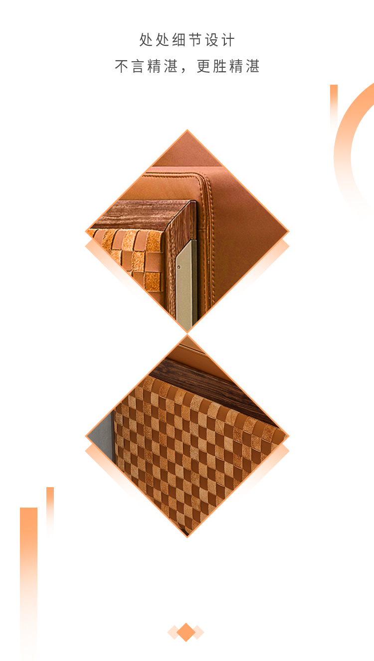 楓葉橘沙發(fā)