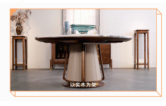 童話森林胡桃K|現(xiàn)代餐桌推薦