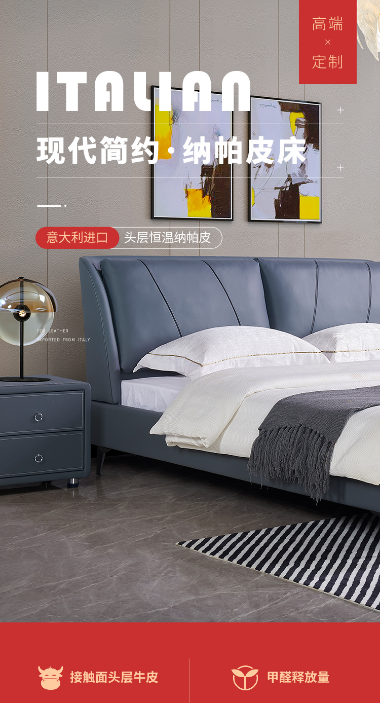 童話森林真皮床